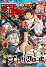 Weekly Shônen Jump 49 Magazine de prépublication