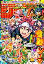 Weekly Shônen Jump 50 Magazine de prépublication