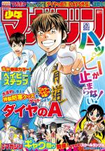 Weekly Shônen Jump 53 Magazine de prépublication