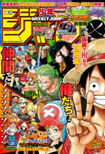 Weekly Shônen Jump 2.3 Magazine de prépublication