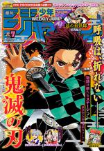Weekly Shônen Jump 7 Magazine de prépublication