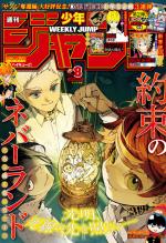 Weekly Shônen Jump 8 Magazine de prépublication