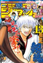 Weekly Shônen Jump 9 Magazine de prépublication