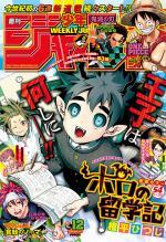 Weekly Shônen Jump 12 Magazine de prépublication