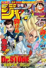 Weekly Shônen Jump 14 Magazine de prépublication