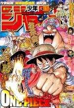 Weekly Shônen Jump 15 Magazine de prépublication