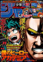 Weekly Shônen Jump 17 Magazine de prépublication