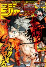 Weekly Shônen Jump 19 Magazine de prépublication