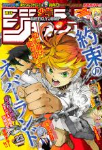 Weekly Shônen Jump 23 Magazine de prépublication