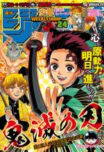 Weekly Shônen Jump 24 Magazine de prépublication