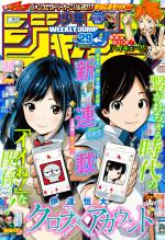 Weekly Shônen Jump 29 Magazine de prépublication
