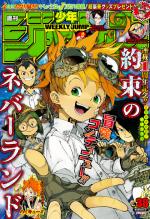 Weekly Shônen Jump 38 Magazine de prépublication