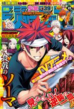 Weekly Shônen Jump 39 Magazine de prépublication