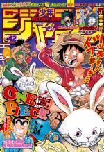 Weekly Shônen Jump 42 Magazine de prépublication