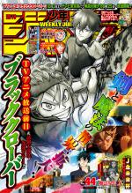 Weekly Shônen Jump 44 Magazine de prépublication