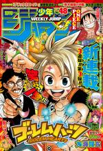 Weekly Shônen Jump 48 Magazine de prépublication