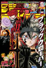 Weekly Shônen Jump 50 Magazine de prépublication