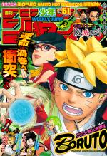 Weekly Shônen Jump 51 Magazine de prépublication