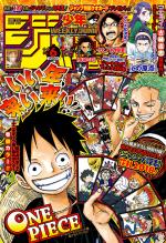 Weekly Shônen Jump 6 Magazine de prépublication