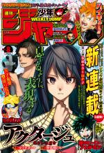 Weekly Shônen Jump 8 Magazine de prépublication