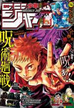 Weekly Shônen Jump 52 Magazine de prépublication