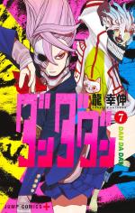 Dandadan 7 Manga