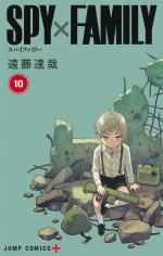 SPY×FAMILY 10 Manga