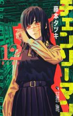 Chainsaw Man 12 Manga