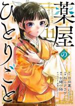 Les Carnets de L'Apothicaire 11 Manga