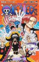 One Piece 105 Manga
