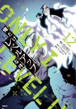 Solo leveling 12 Webtoon