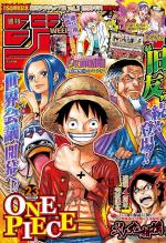 Weekly Shônen Jump 23 Magazine de prépublication