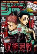 Weekly Shônen Jump 2 Magazine de prépublication