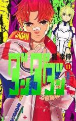 Dandadan 11 Manga