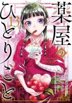 Les Carnets de L'Apothicaire 13 Manga