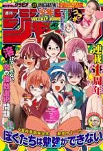 Weekly Shônen Jump 11 Magazine de prépublication