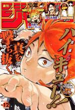 Weekly Shônen Jump 12 Magazine de prépublication