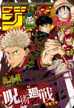 Weekly Shônen Jump 14 Magazine de prépublication