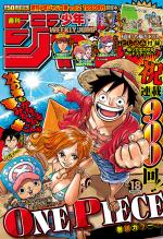 Weekly Shônen Jump 18 Magazine de prépublication