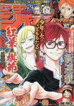 Weekly Shônen Jump 24 Magazine de prépublication