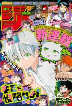 Weekly Shônen Jump 25 Magazine de prépublication