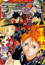 Weekly Shônen Jump 19 Magazine de prépublication
