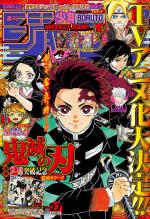 Weekly Shônen Jump 27 Magazine de prépublication
