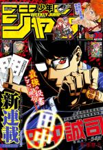Weekly Shônen Jump 30 Magazine de prépublication