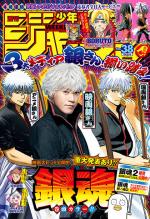 Weekly Shônen Jump 38 Magazine de prépublication