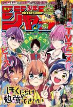 Weekly Shônen Jump 39 Magazine de prépublication