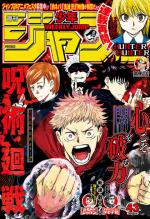 Weekly Shônen Jump 43 Magazine de prépublication