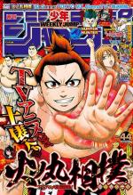 Weekly Shônen Jump 44 Magazine de prépublication