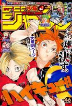 Weekly Shônen Jump 46 Magazine de prépublication