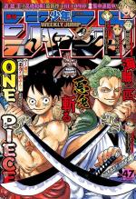 Weekly Shônen Jump 47 Magazine de prépublication